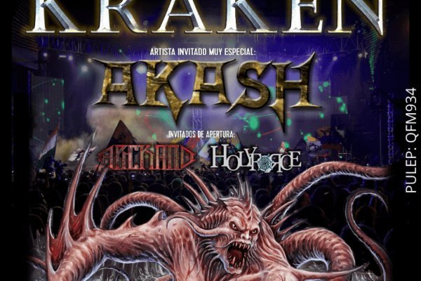 Kraken сайт kraken clear com