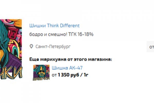 Маркетплейс кракен kraken darknet top