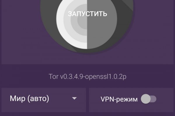 Kraken darknet market ссылка тор