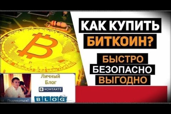 Kraken маркетплейс как зайти