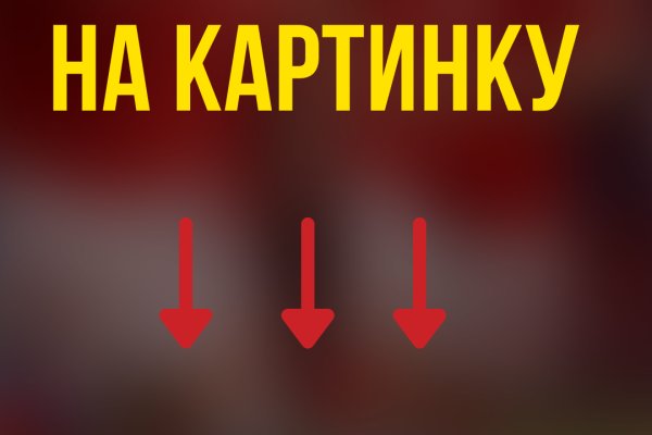 Купить наркотики через кракен