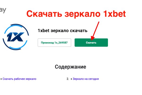 Кракен ссылка тор kr2web in