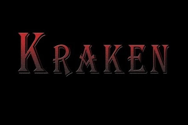 Kraken фейк сайт