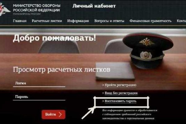 Ссылка на кракен тор kr2web in